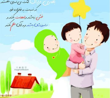 photo 2018 11 07 12 33 34 360x320 - بهترین مردان