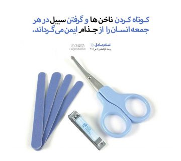 photo 2018 11 07 12 57 54 360x320 - کوتاه کردن و گرفتن ناخن ها