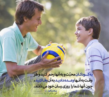 photo 2018 11 07 12 58 07 360x320 - الوعده وفا