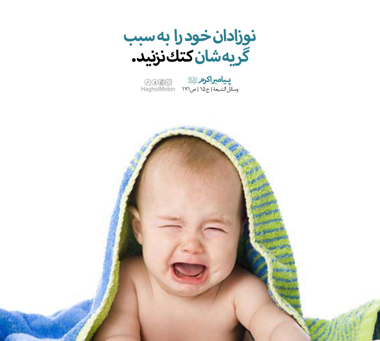 photo 2018 11 07 12 58 31 - چرا منو می زنی؟