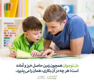 photo 2018 11 07 12 58 36 360x320 - هر چیز را پذیراست