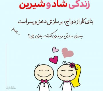 photo 2018 11 07 17 09 43 360x320 - گذشت در زندگی
