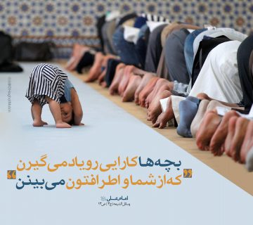 نماز خواندن