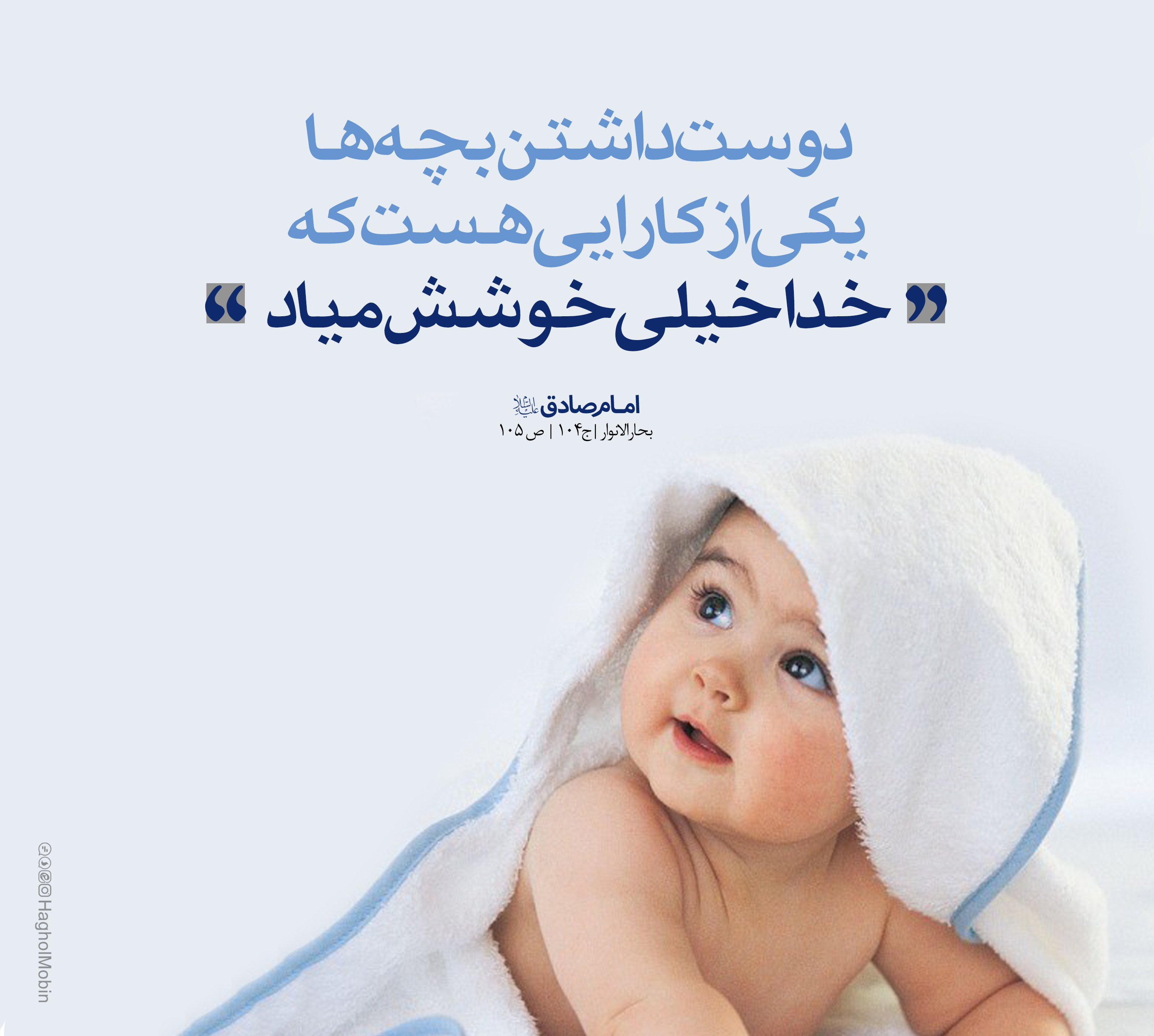 دوست داشتن