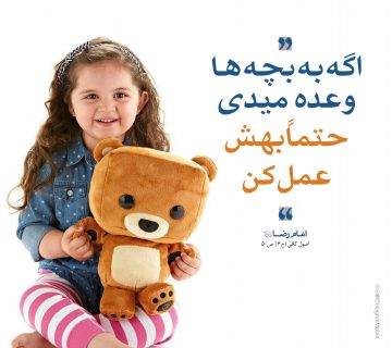 وعده دادن