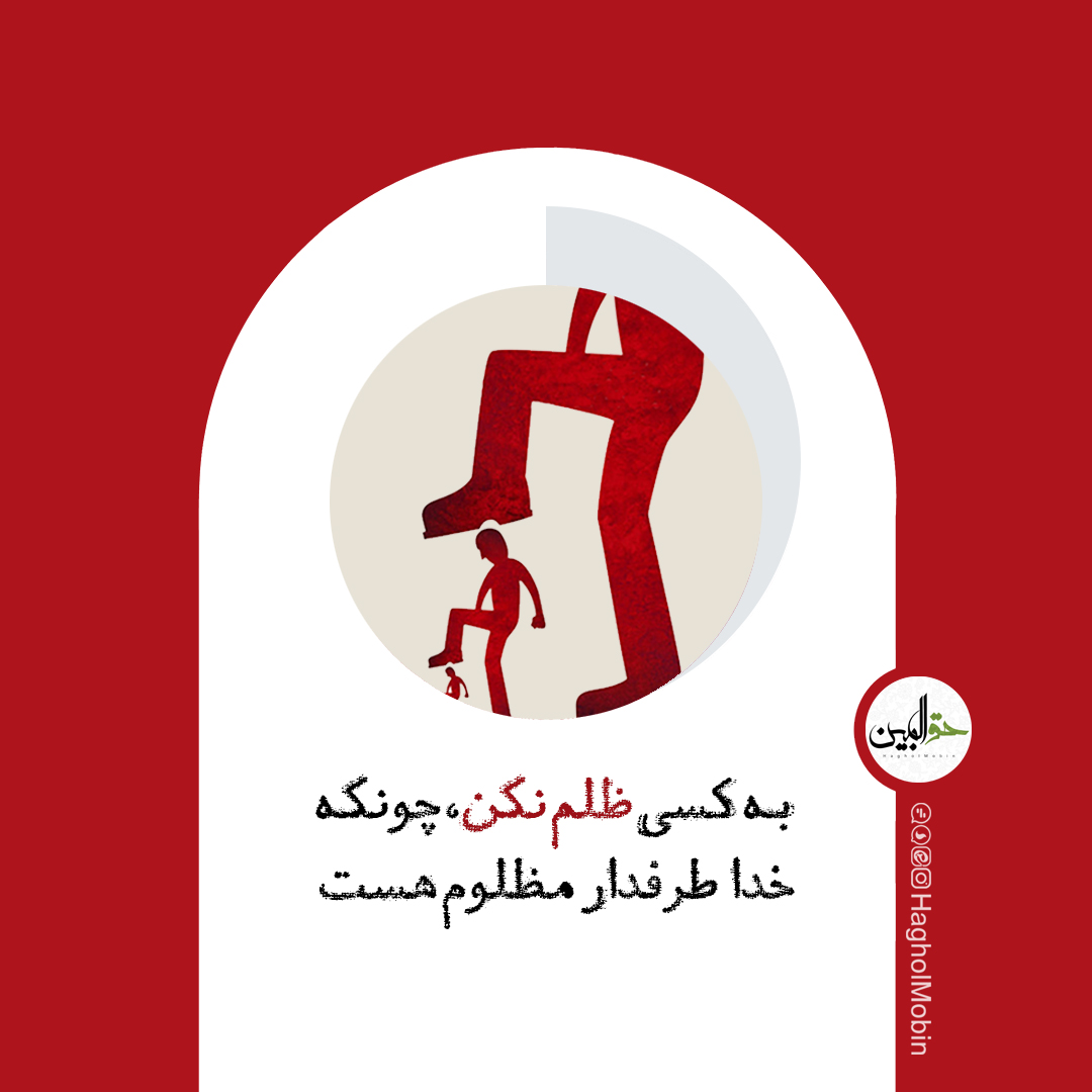 🔰 وعده خداوند به بهشتان و دوزخیان وعده خداوند