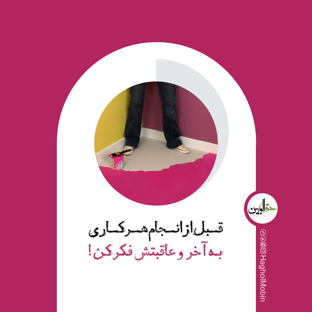 خودکشی کردن برای رهایی از مشکلات خودکشی کردن
