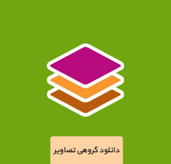 گروه فرهنگی هنری حق المبین | Hagholmobin Cultural Group تصاویر پوسترهای مذهبی روایات 1024x576 1 600x576 - گروه فرهنگی هنری حق المبین | Hagholmobin Cultural Group