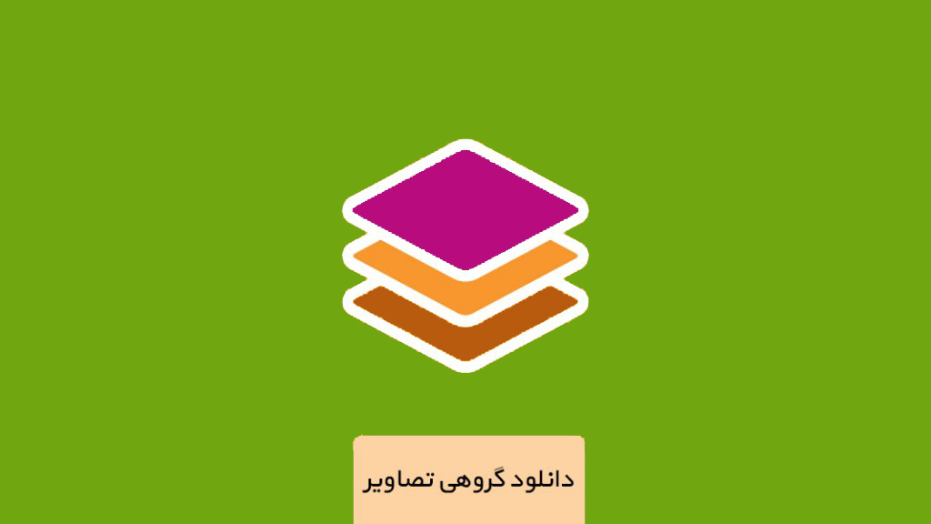 دانلود مجموعه تصاویر حدیث نوشته دانلود مجموعه تصاویر حدیث نوشته و حدیث نگاری
