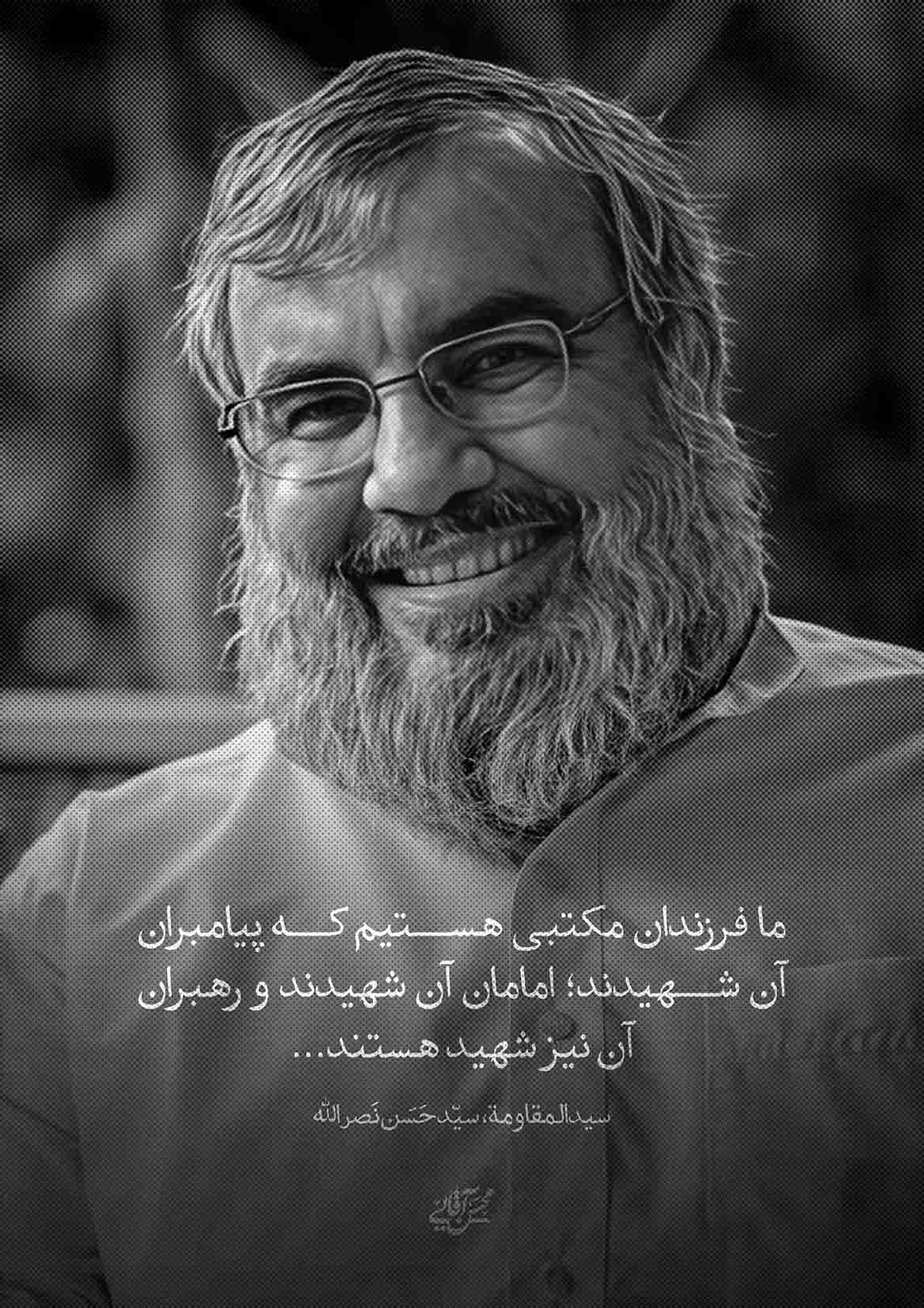شهید سید حسن نصرالله 4 1 - پوستر شهید سید حسن نصرالله